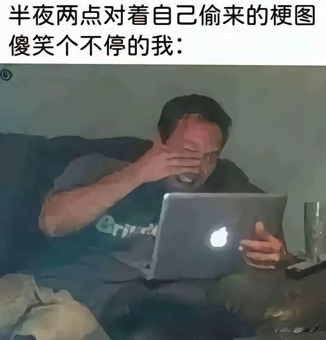 还不睡觉看看几点，把时间爆出来