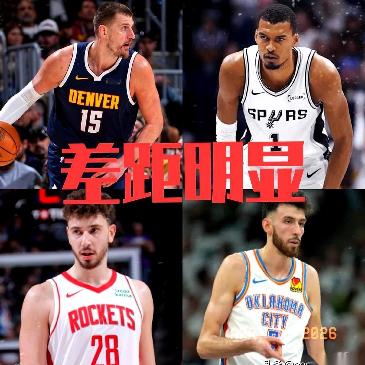 同样是全明星内线，有人是球队的顶梁柱，有人却成了自家篮下的高速公路。申京的数据