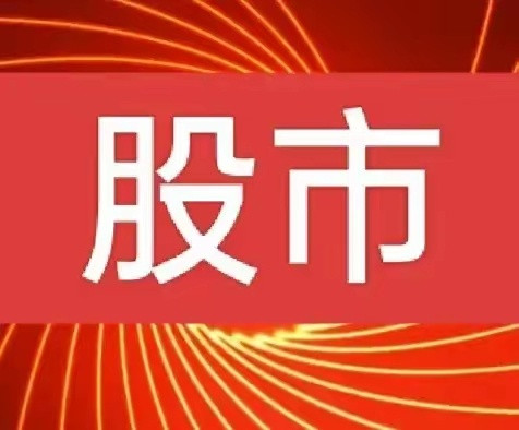 炒股的最高境界，很多人说是“手中有股，心里无股，眼中无盘”。股市里，高手买了股票
