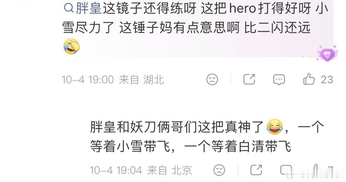 我靠，为难一个老东西？蛋儿给唠叨付赡养费尊老爱幼不阔以？​