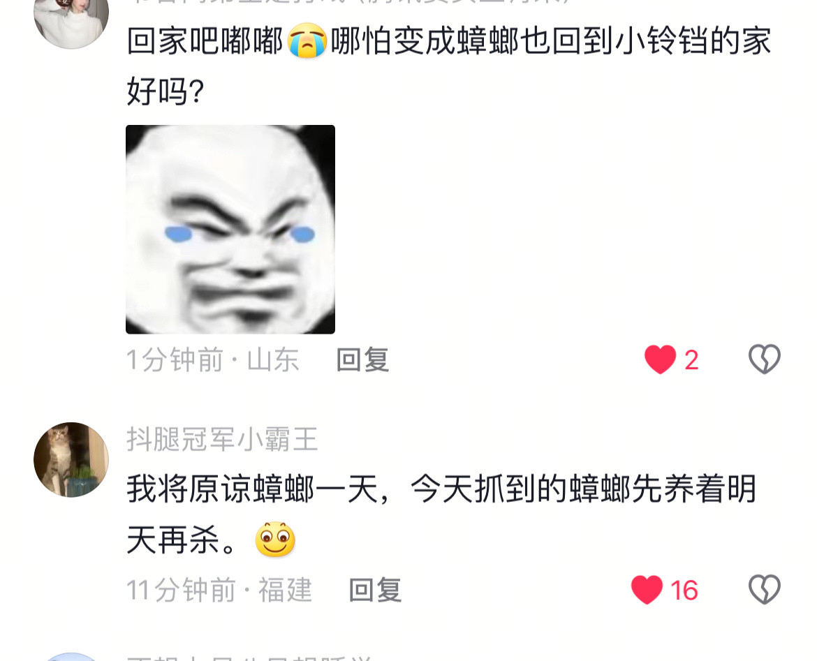 待广东地区的人看到这句话懂得都懂[捂脸哭][捂脸哭]​​​