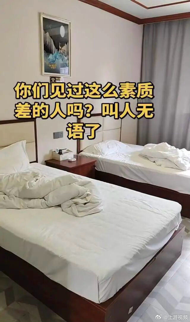 #女子住酒店退房搬空用品只剩电视#【安徽一女子住酒店退房时将毛巾浴巾拖鞋水壶装走