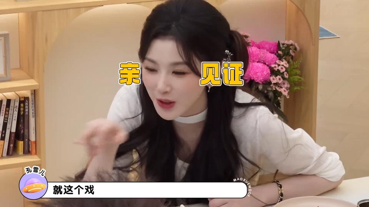 毛不易不相信孟子义这个传闻，李雪琴不知道，这下孔雪儿带来真相。毛不易听说