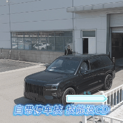 最近新华社和工信部探访极氪梅山智慧工厂的视频在网上很出圈啊！视频里一辆极氪9X刚