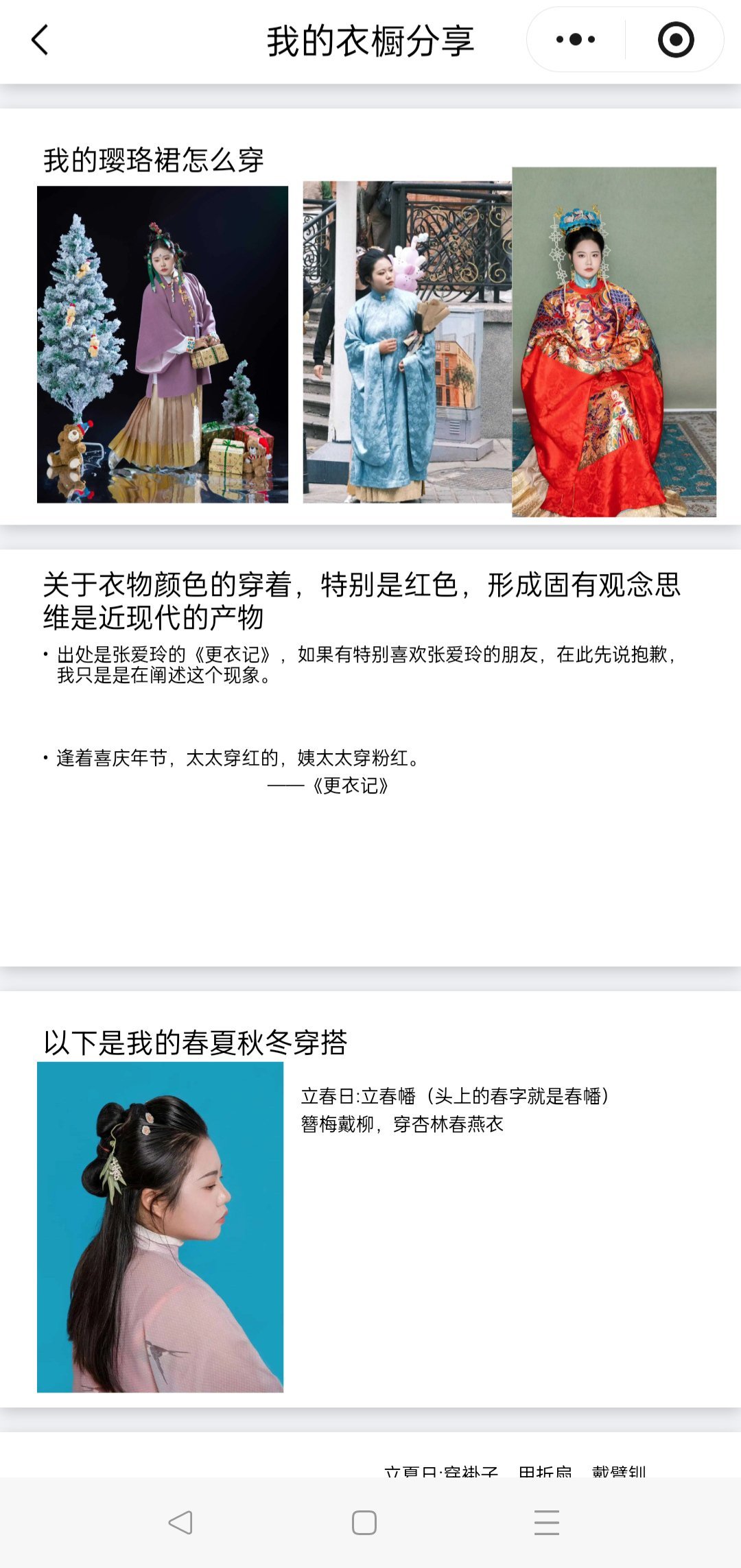 特别鸣谢几位
