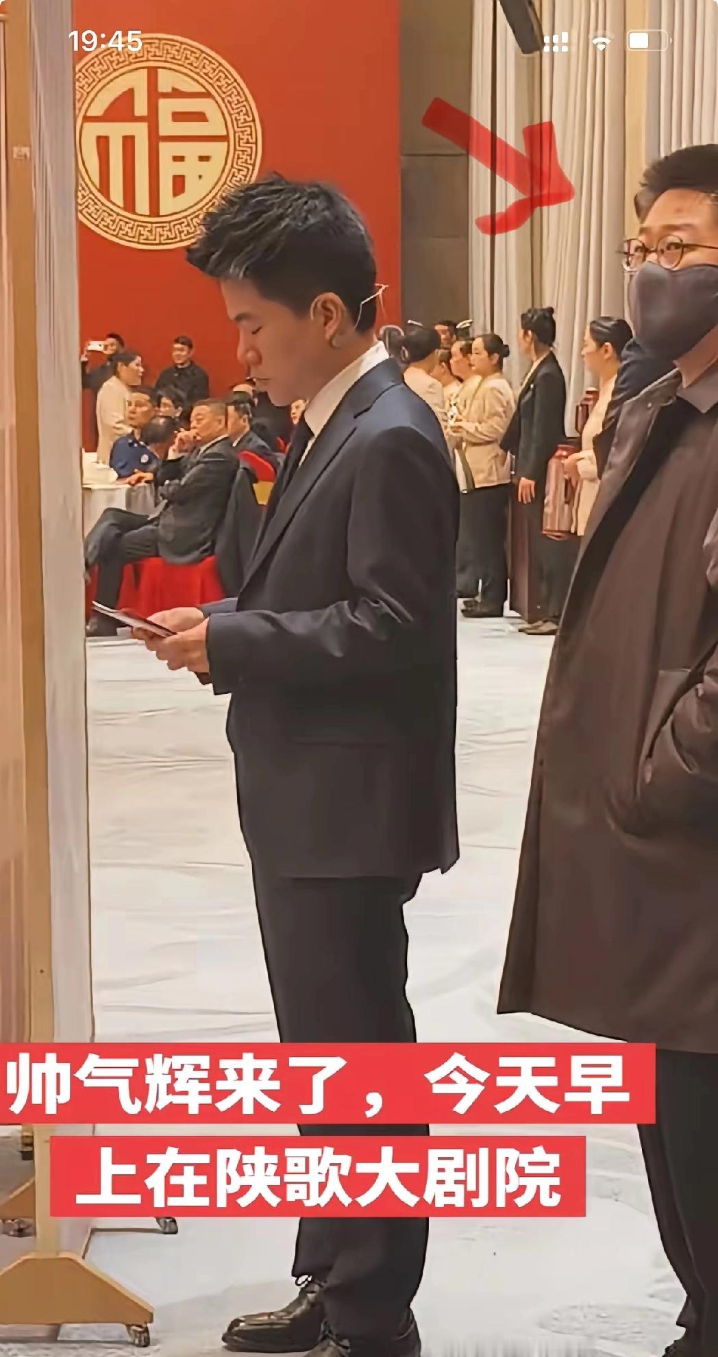 董宇辉今天是闫涵陪着，参加陕西团拜会的，助理成林和刘队不在，评论区很多人都发现了