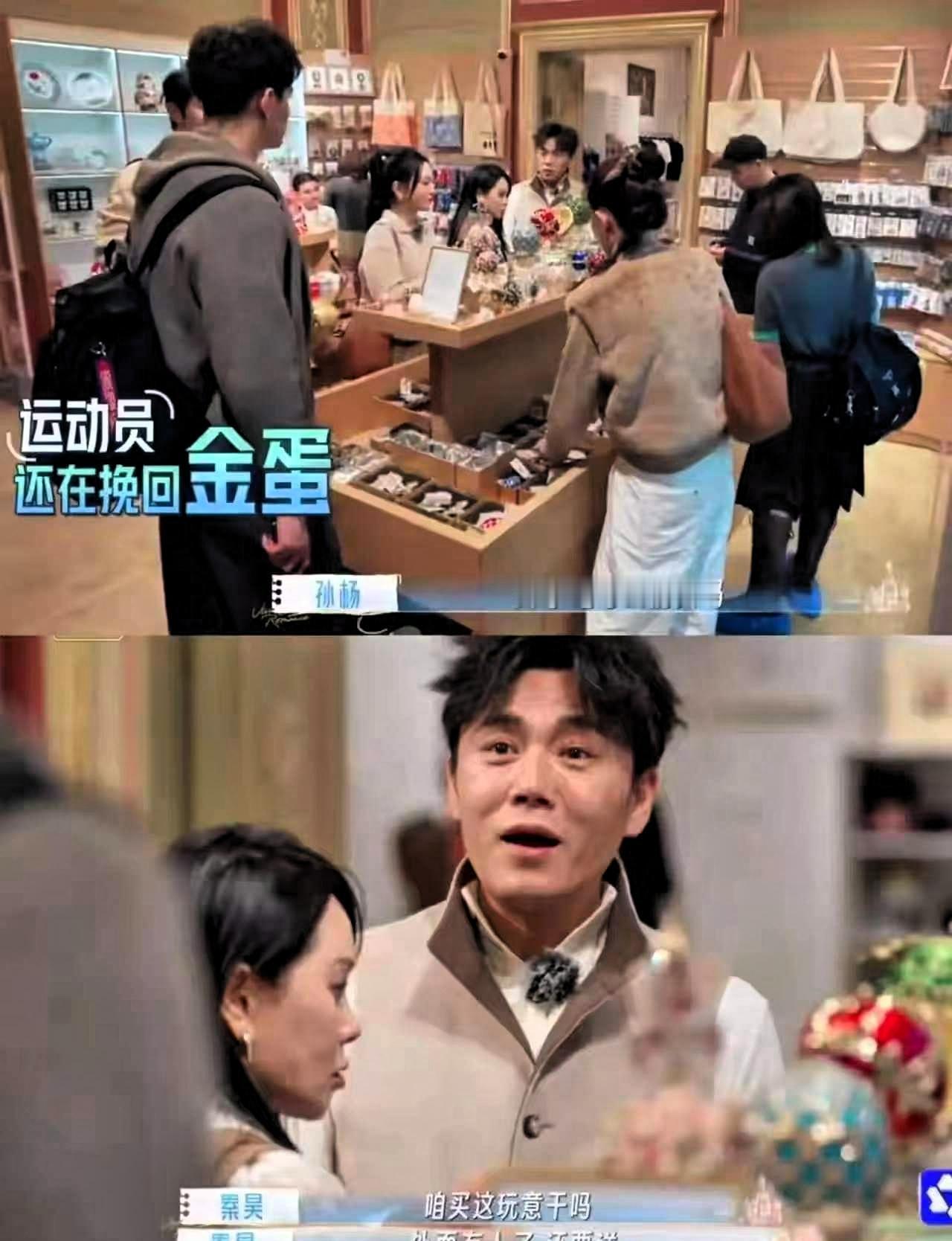 秦昊，让整个娱乐圈都笑疯了！4月24日一大早，秦昊突然冲上了热搜第一，不是
