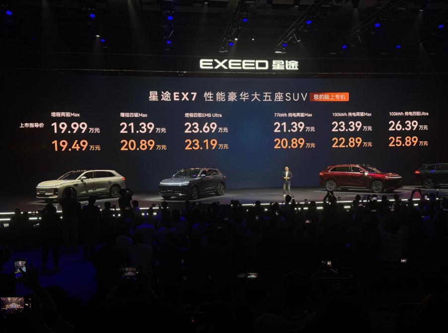 品牌向上还是得用新品牌新名字，奇瑞的高端品牌星途经过了几年的深耕，高端调性慢慢立