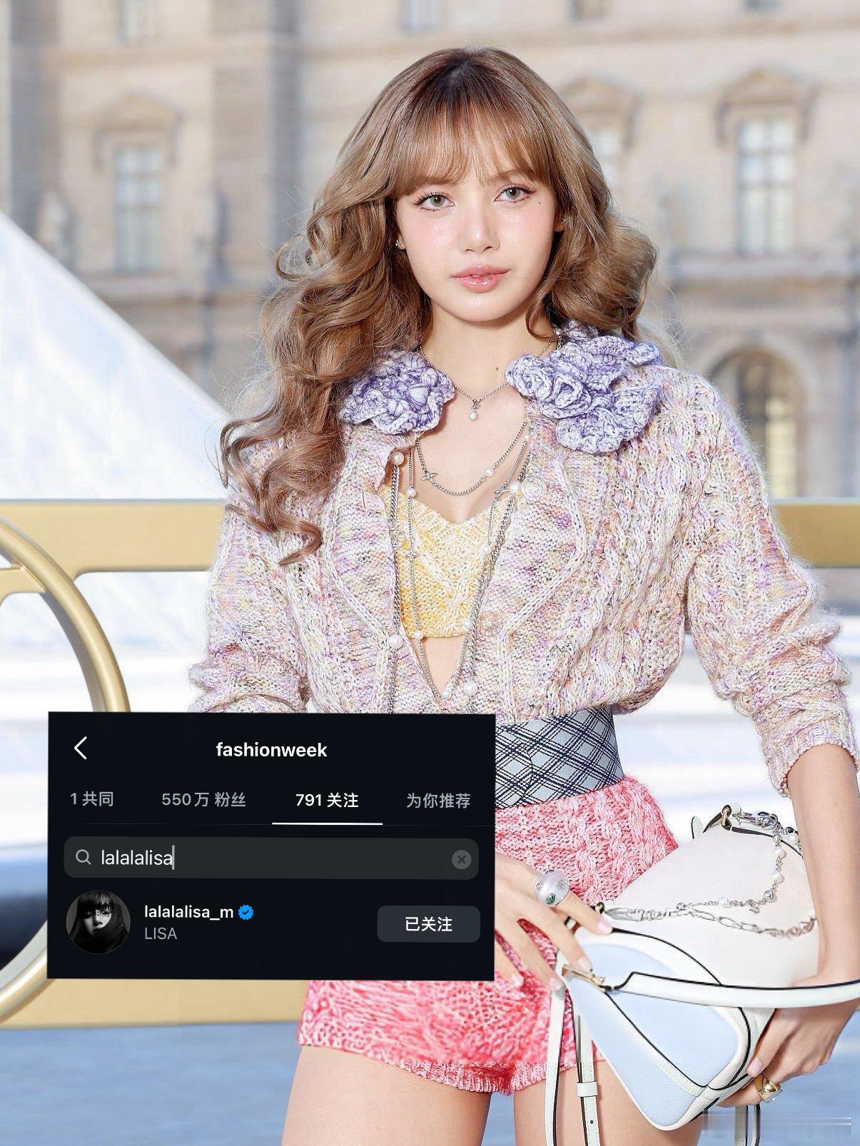 lisa｜lisakpop女永一Fashionweek（全球时装周官方IG