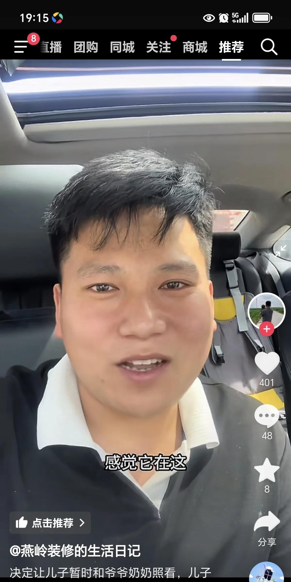 赵燕岭自己的事情自己扛吧，孩子还是要送回老家，让年迈的爸爸和妈妈照顾！[祈祷][