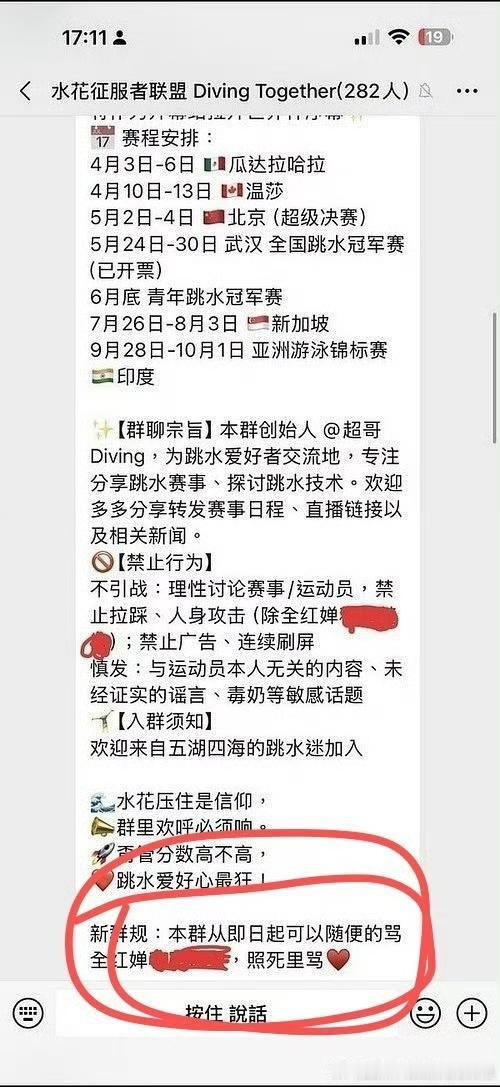 全红婵这事真的让人挺心疼的，她可是奥运冠军啊！从东京奥运会开始，全红婵就成为