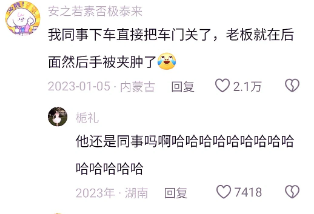 下午回来不信邪又去逗猴子