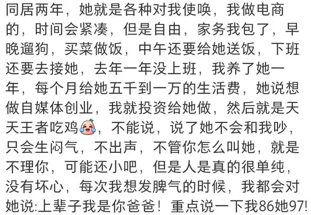 他会每天给我做饭吹头发,出门上班会亲亲我才走,却不影响他出轨