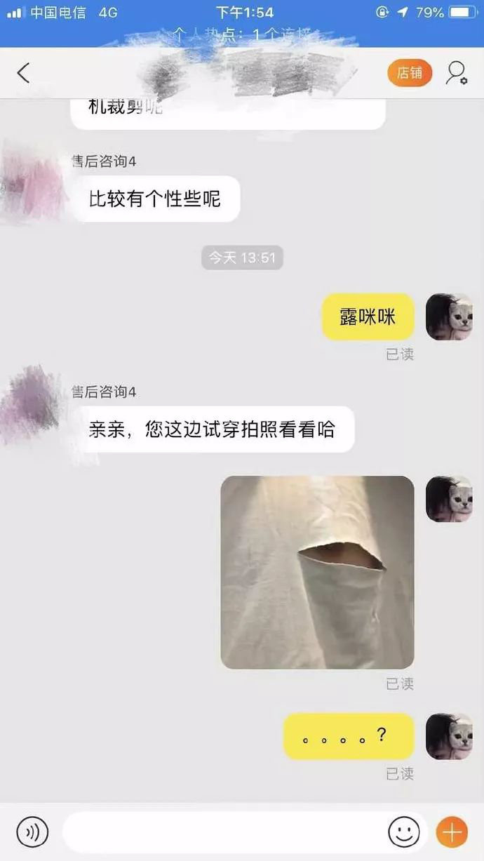 网上买了件有个性的T恤。。。​搞笑​​​​