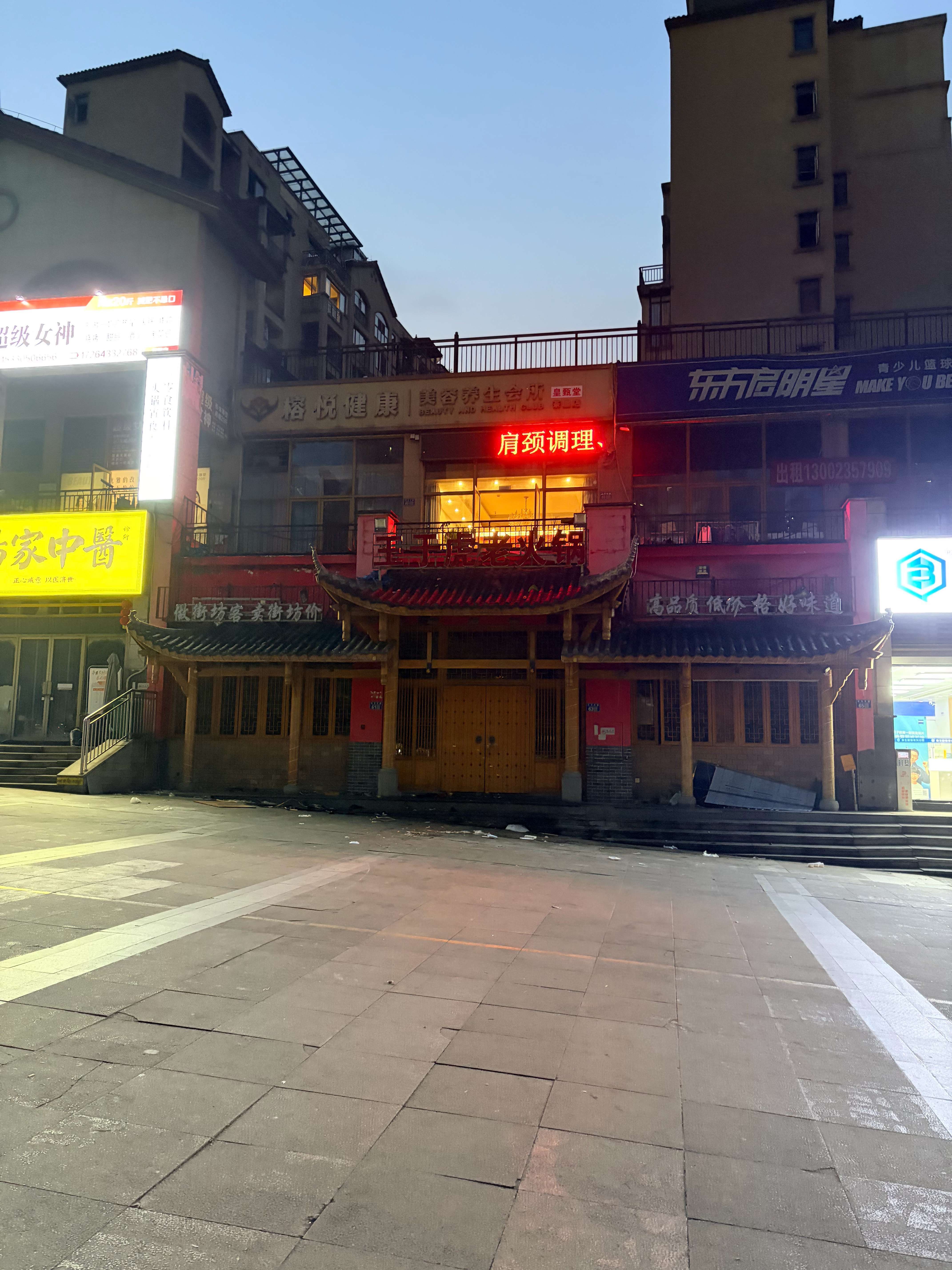 这次我失算了，不止三个月，起码挺了快六个月。