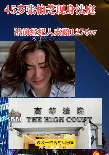 谢霆锋好几次提醒张柏芝“为儿子多想”，她当耳旁风，忍了；把工作和钱全交给一个助理