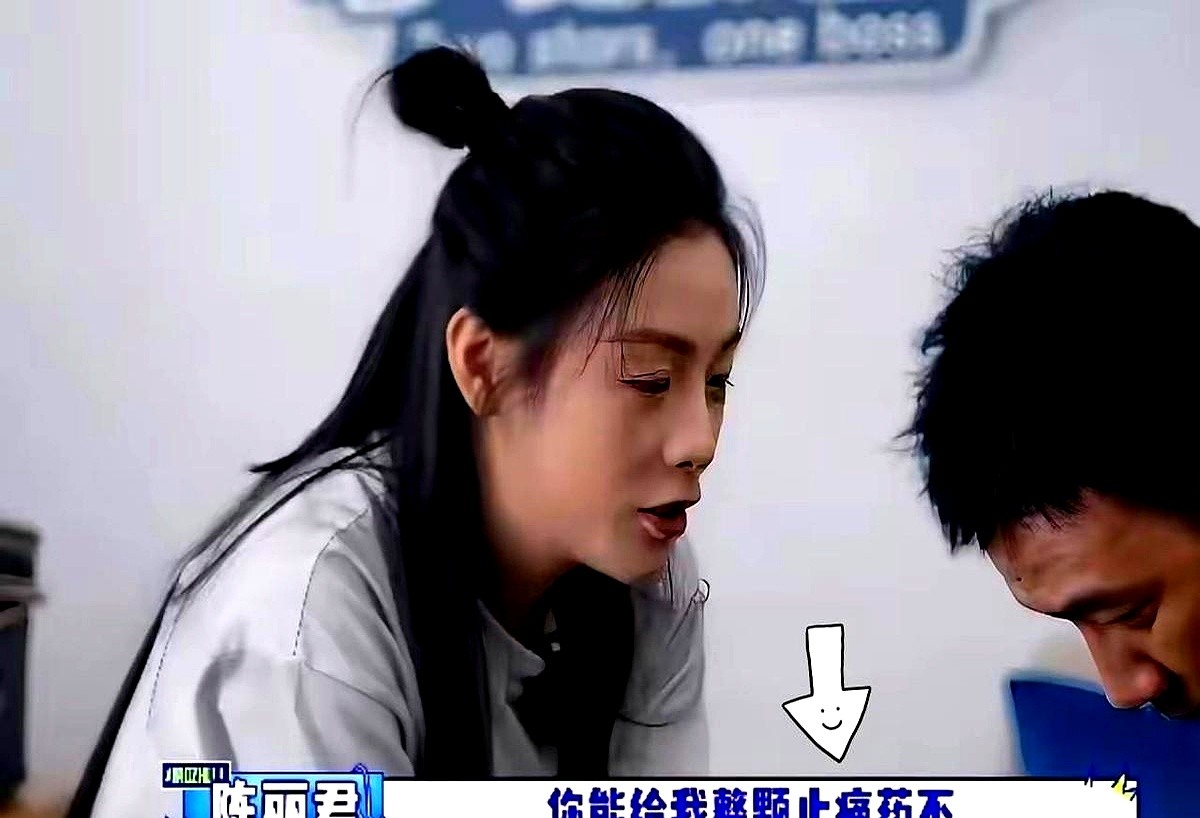 陈丽君录节目要止痛药，胡军看她捂着肚子，没多说话。他转身去翻找红糖，李乃文马上拿手机下单了益母草。一