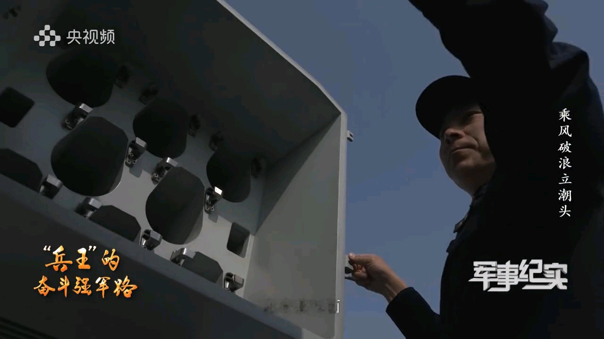 嚯，又见此景（图1）056A护卫舰装备的红旗-10近程防空导弹，前后盖板都打开，
