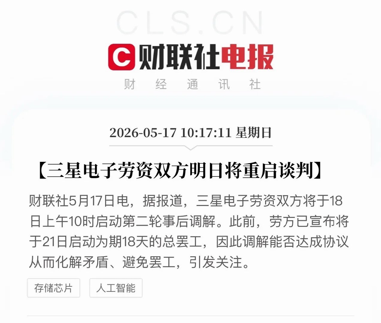 韩国企业疯狂内卷福利！看完终于懂了什么叫高薪养人最近韩国职场圈的瓜，真的看得无数