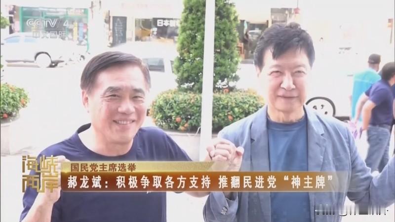 今天下午四点国民党主席选举第二场辩论还是由中天电视台举办参加人士增加了两