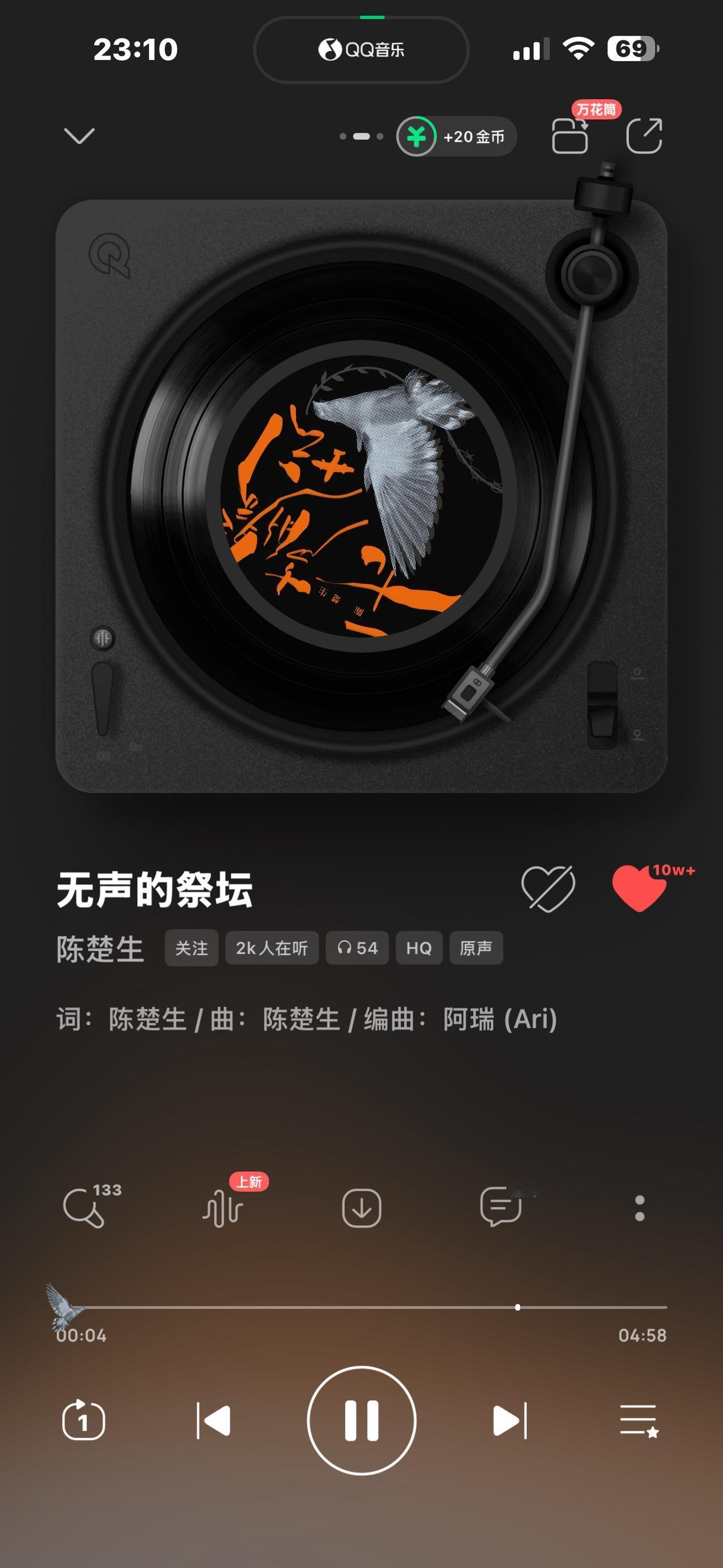 哇，陈楚生新歌《无声的祭坛》已经收藏过10W了。这首歌真的很惊艳啊！如此立意