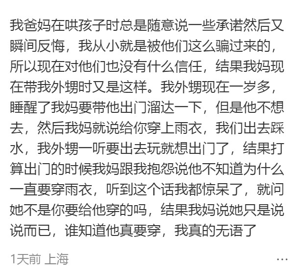 老一辈的人为什么总是骗人吃饭呢
