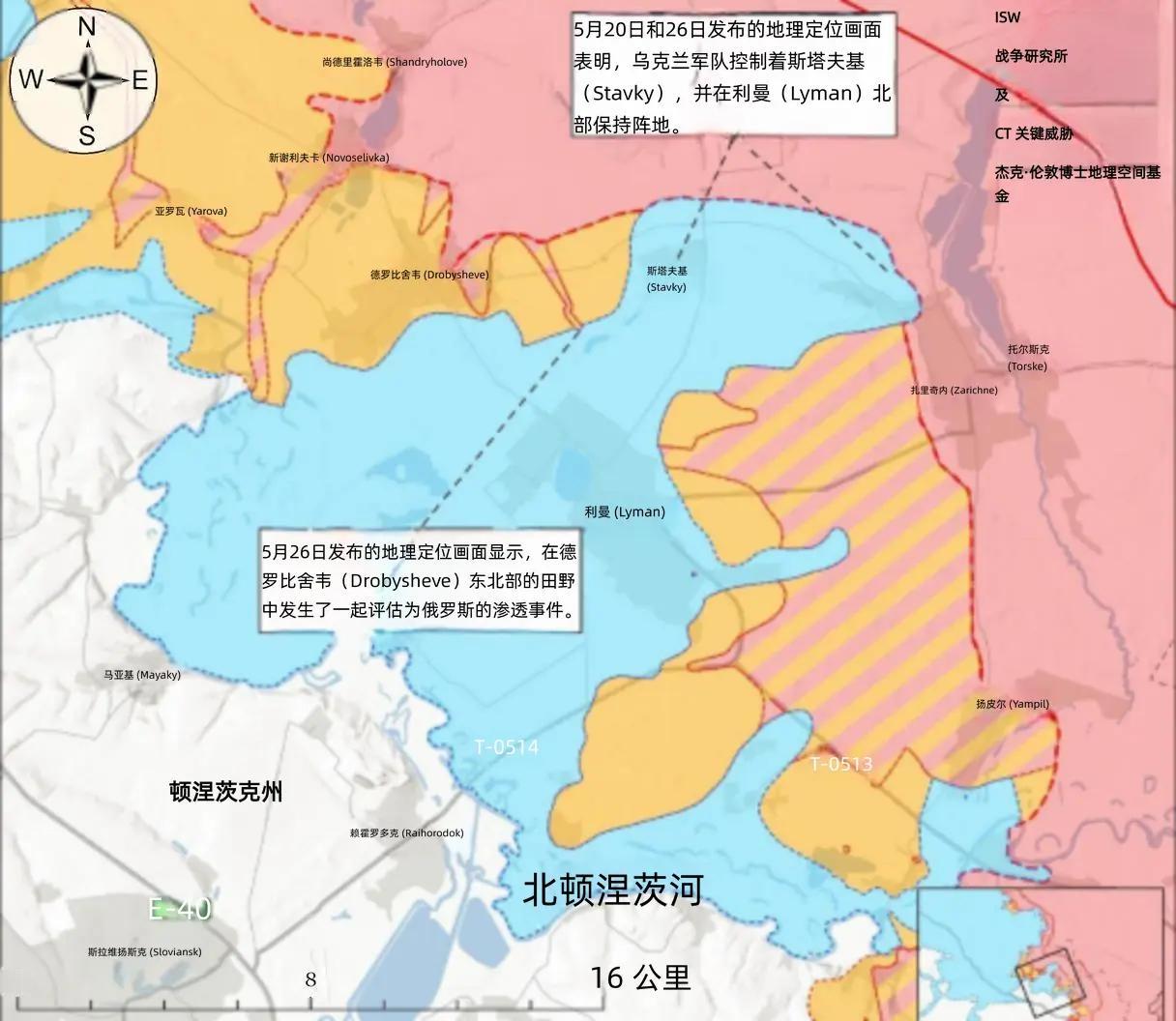 决战双子城之外围争夺：乌军仍控制斯塔夫基5月26日最新战场视频显示，乌军在