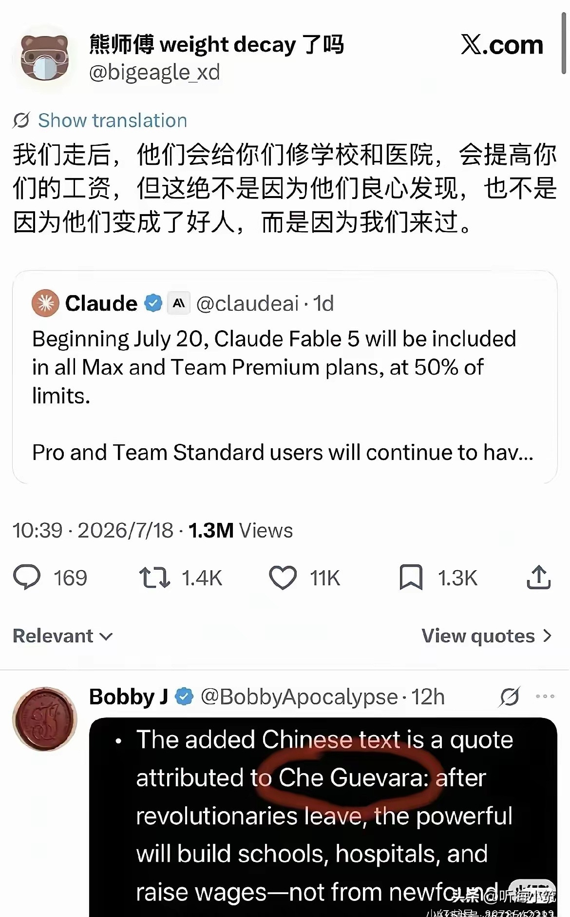 真够讽刺的！KimiK3员工在X上的发文润色一下更适合发微博没有对比，就没有伤