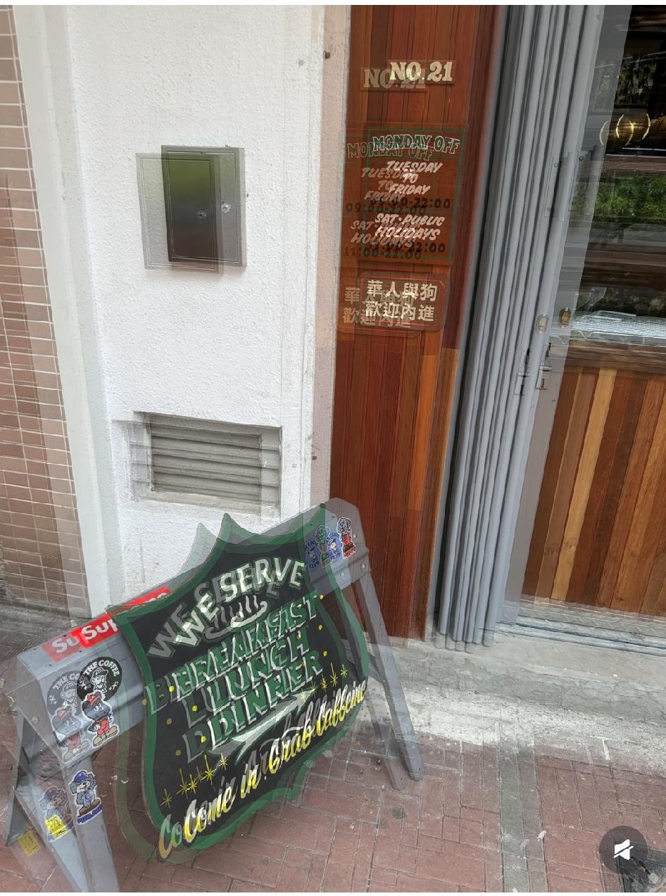 近日，有香港网友发文称，红磡附近一咖啡店门口，公然写着：华人与狗…该网友之后在