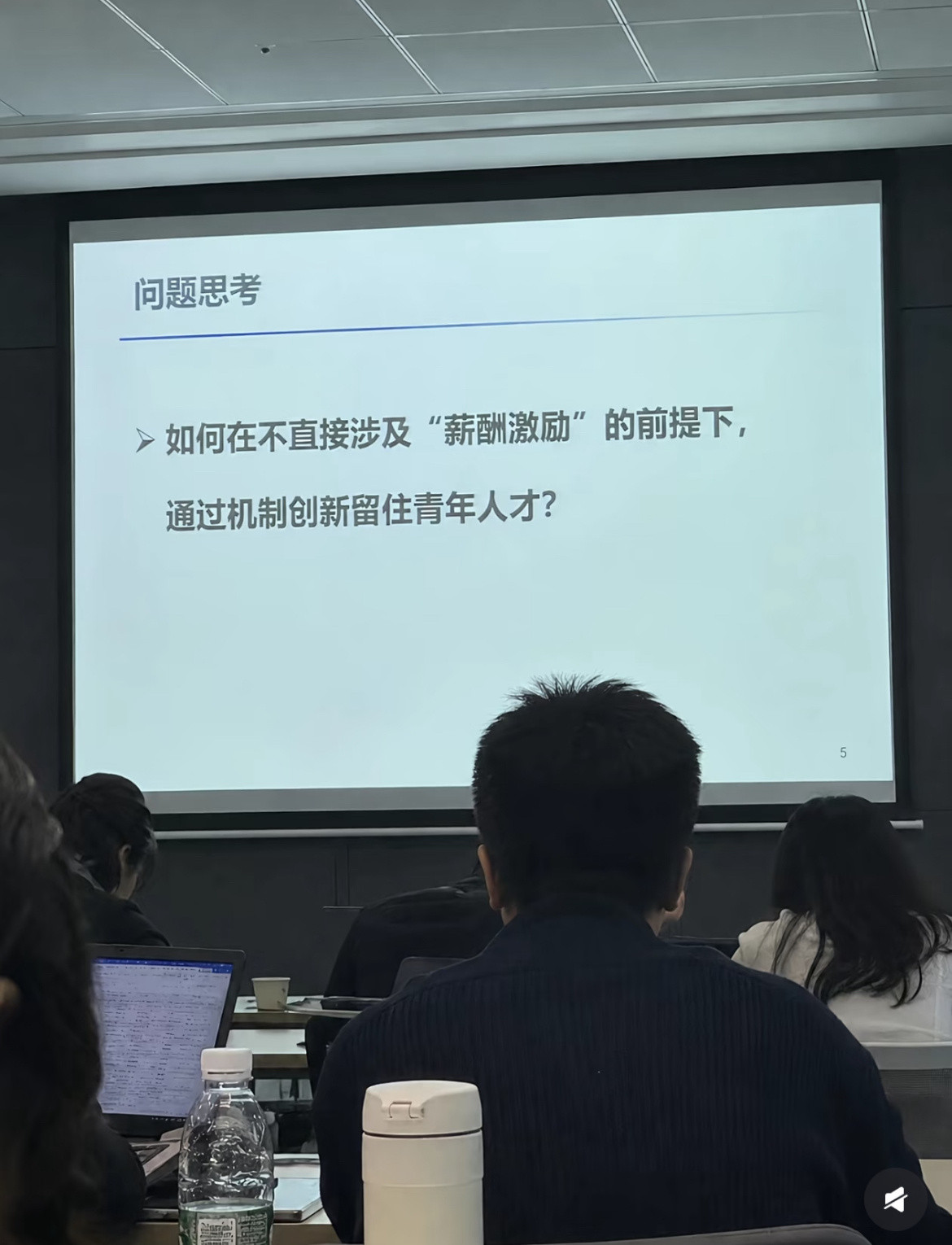 一代人有一代人的招人方式。