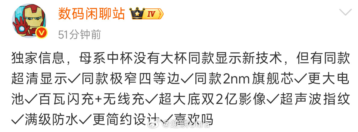 参数有点强