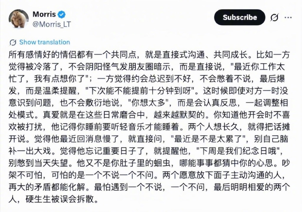 所有感情好的情侣都有一个共同点​​​