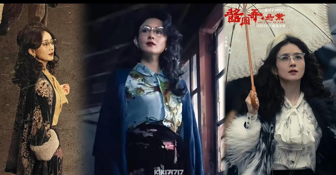 《酱园弄》演员阵容这么大，但是陈可辛很偏心啊！电影还没有上映呢，剧照就把导演的