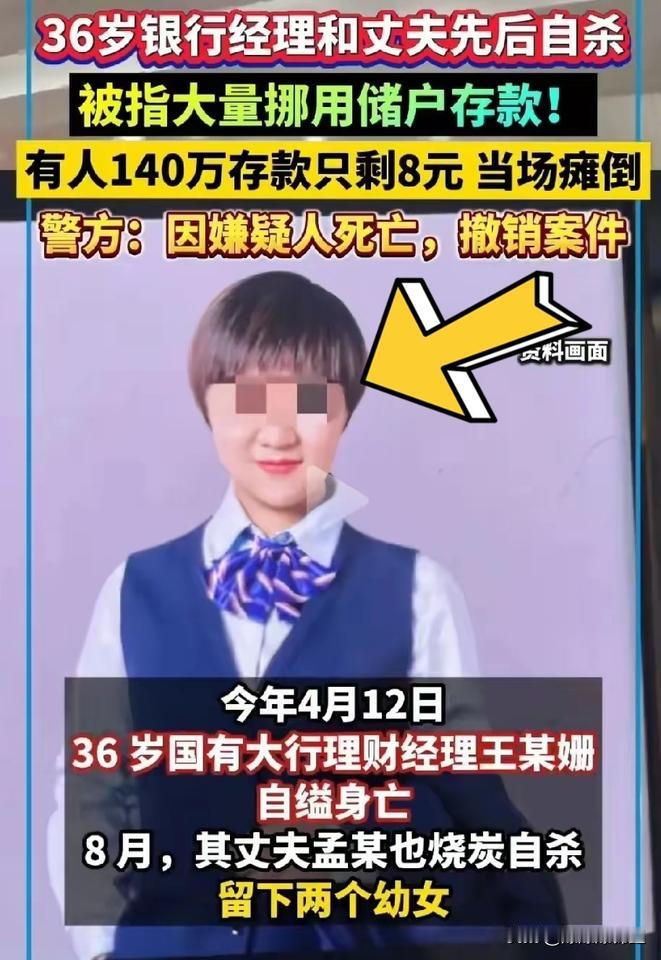 这阵子看新闻，真觉得这“私自”二字简直成了万能背锅侠。博物院院长把文物倒腾出