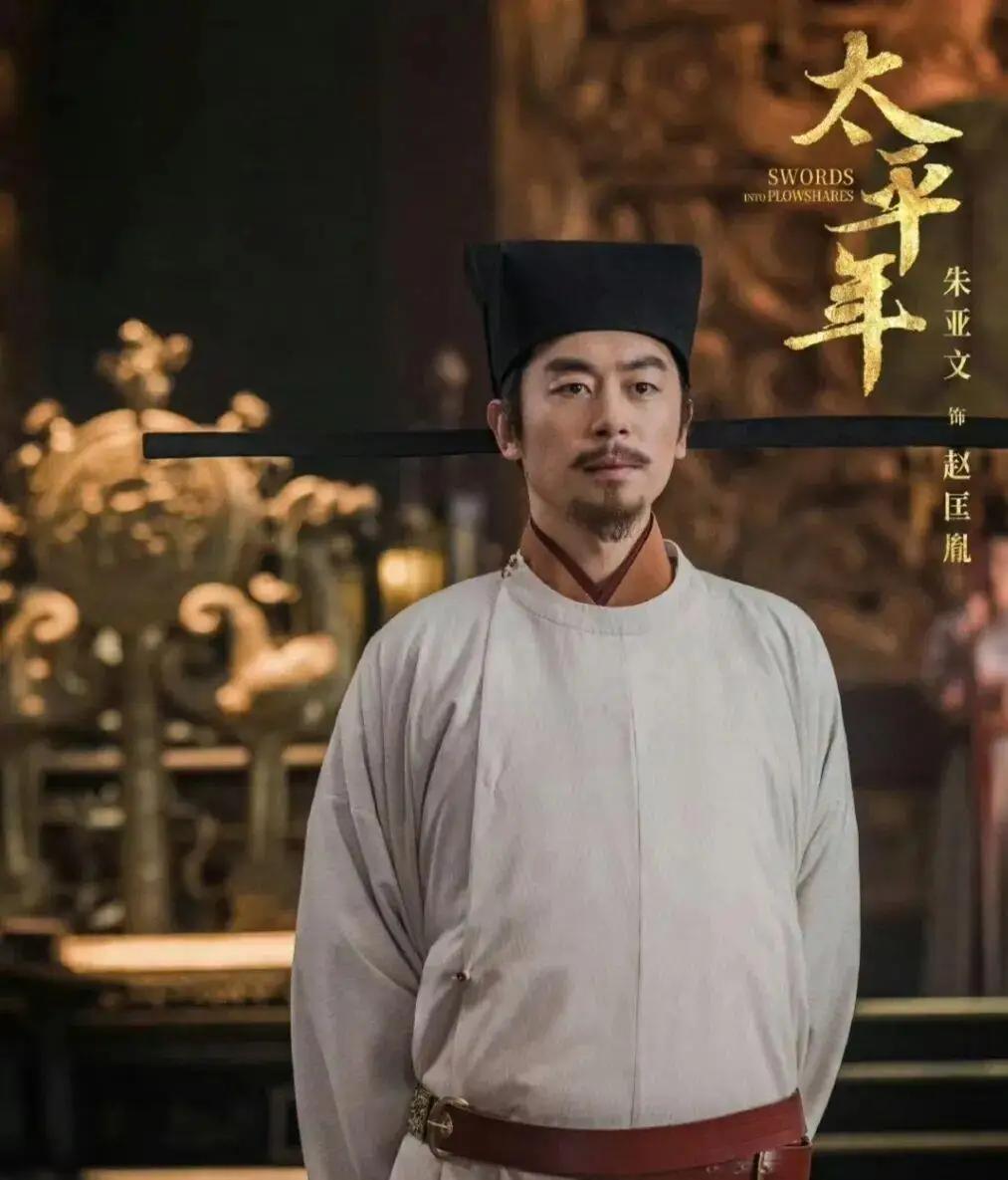 这几天重刷《太平年》，发现一个很有意思的历史细节：剧里赵匡胤出场太早了！真实历史