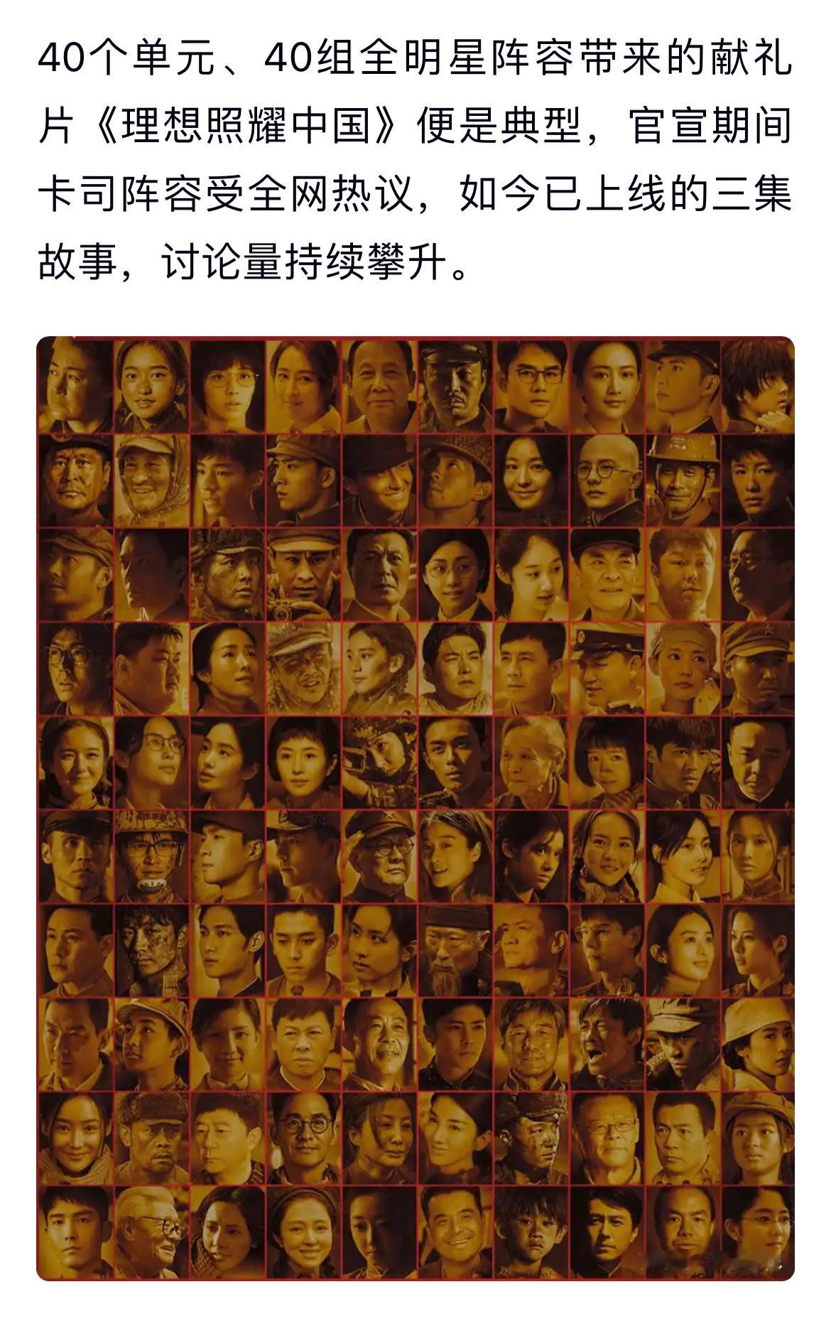 不说不知道，40个单元，半个娱乐圈都去了，居然没有某顶流？​​​