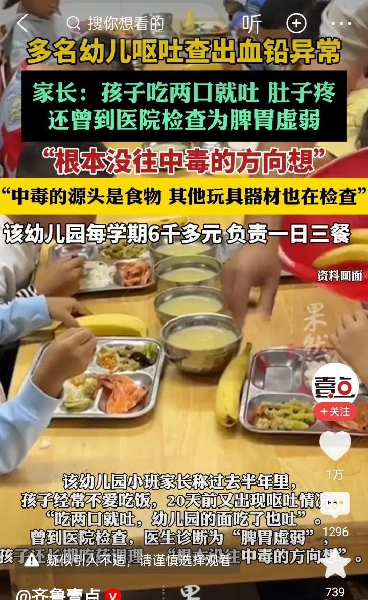 调查，调查，又是调查，到底为什么这么多问题，每次都是出了事以后调查，就没听说过监