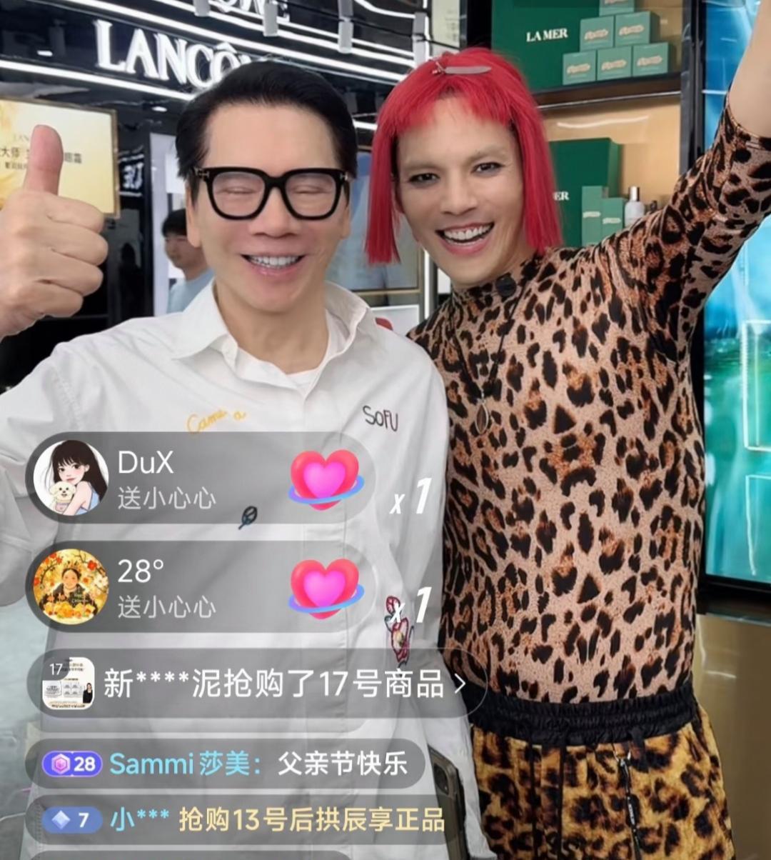 41岁向佐又穿奇装异服直播带货，还获亲爸向华强亲自力挺，这对父子也太一言难尽了，