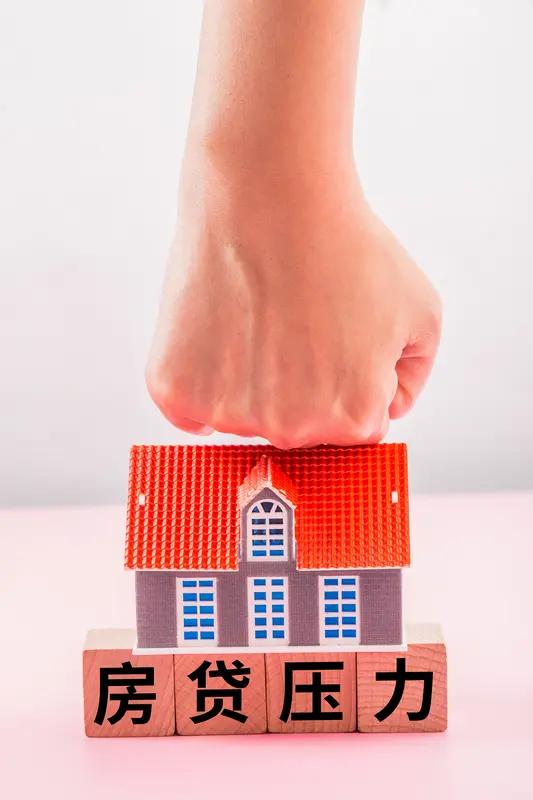 说还不起房贷断供是解脱，房子是圈套，这想法太天真。2025年全国断供人数突破18