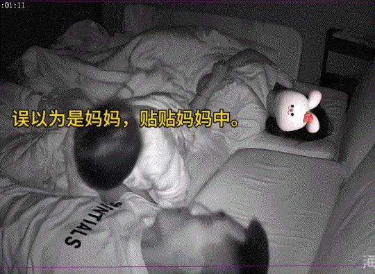 笑不活。晚上孩子和爸爸妈妈一起睡觉，迷迷糊糊期间，孩子一头扎进了爸爸的怀里，但扎