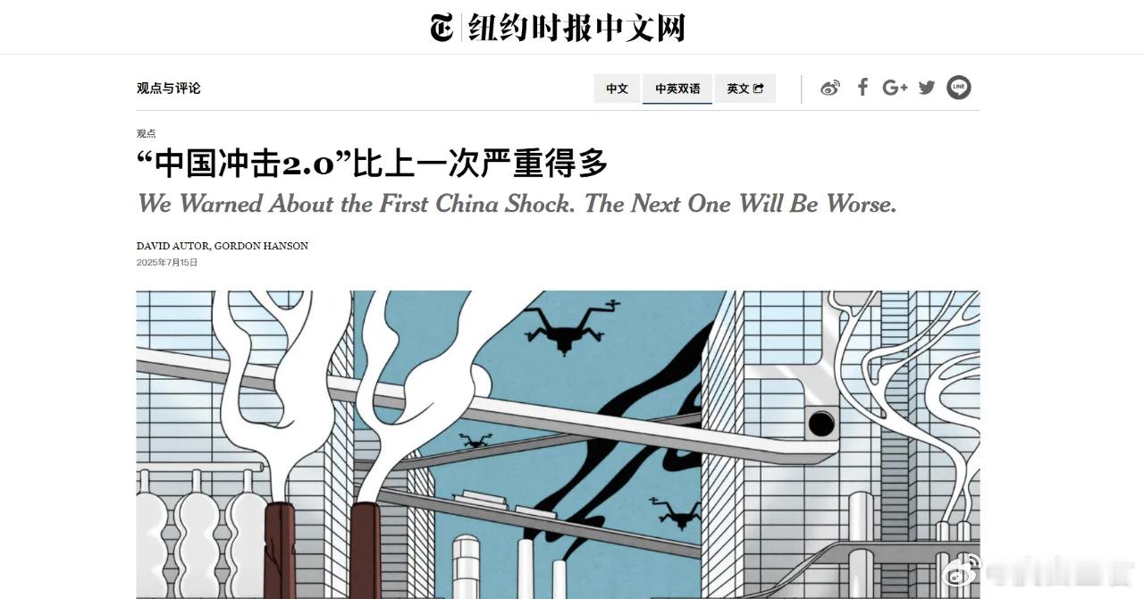 丁刚：“学习中国，打垮中国”，美国学者的霸权迷思今天读到一篇《纽约时报》的文章