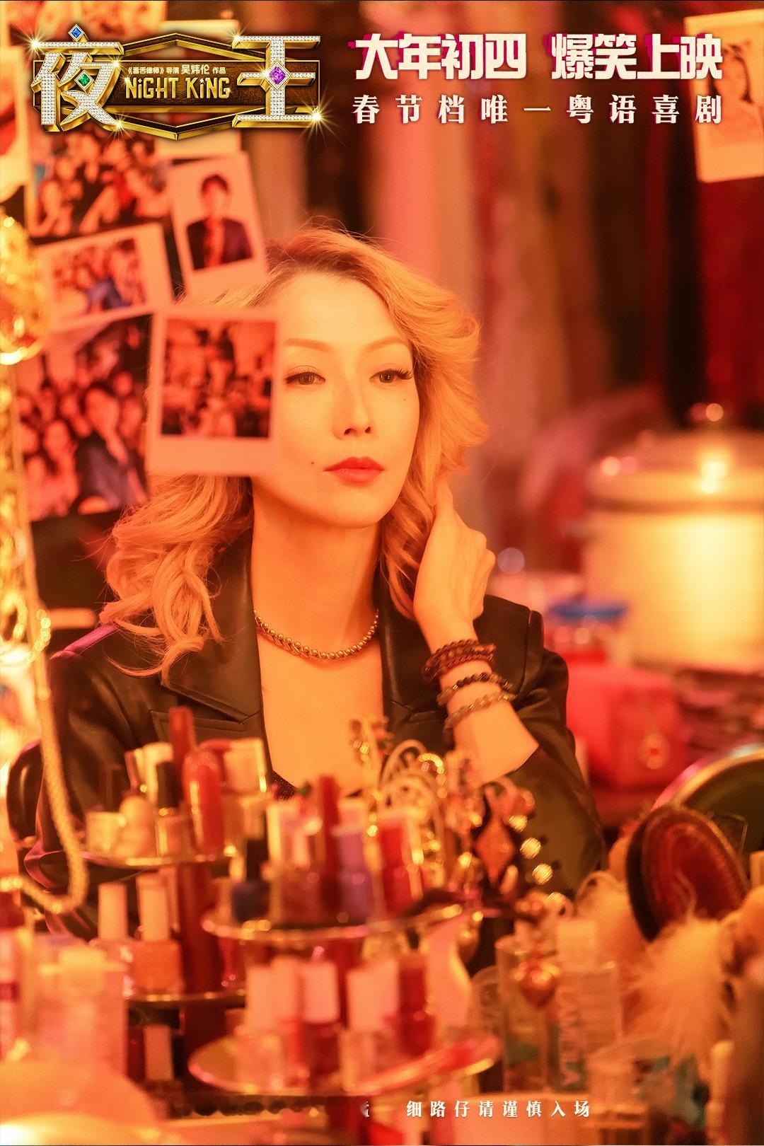 《夜王》总算在大陆全面上映，之前看了不少评价，也听不少朋友聊到，这次终于能亲自去