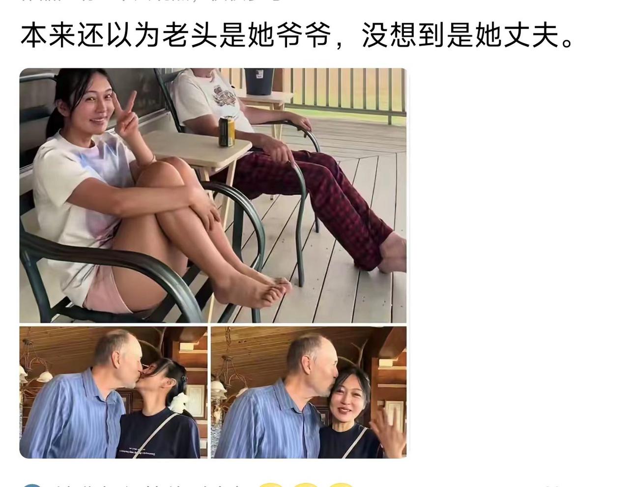 这要是我闺女找这样的，我得急疯。
