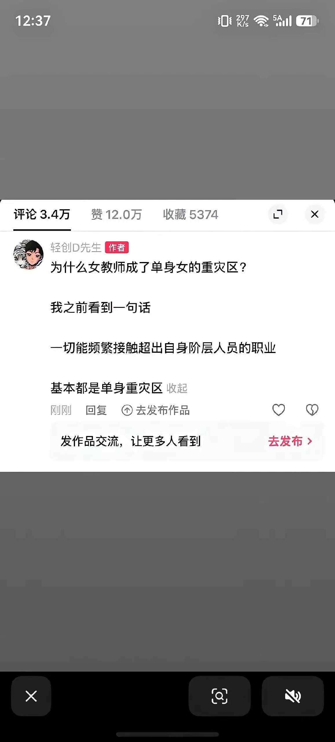 护士空姐都是这个原因