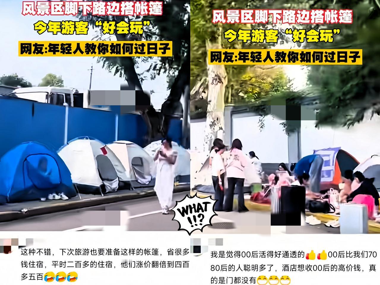 现在的年轻人太精明啦！我一朋友在景区附近开民宿，平常大床房299，十一