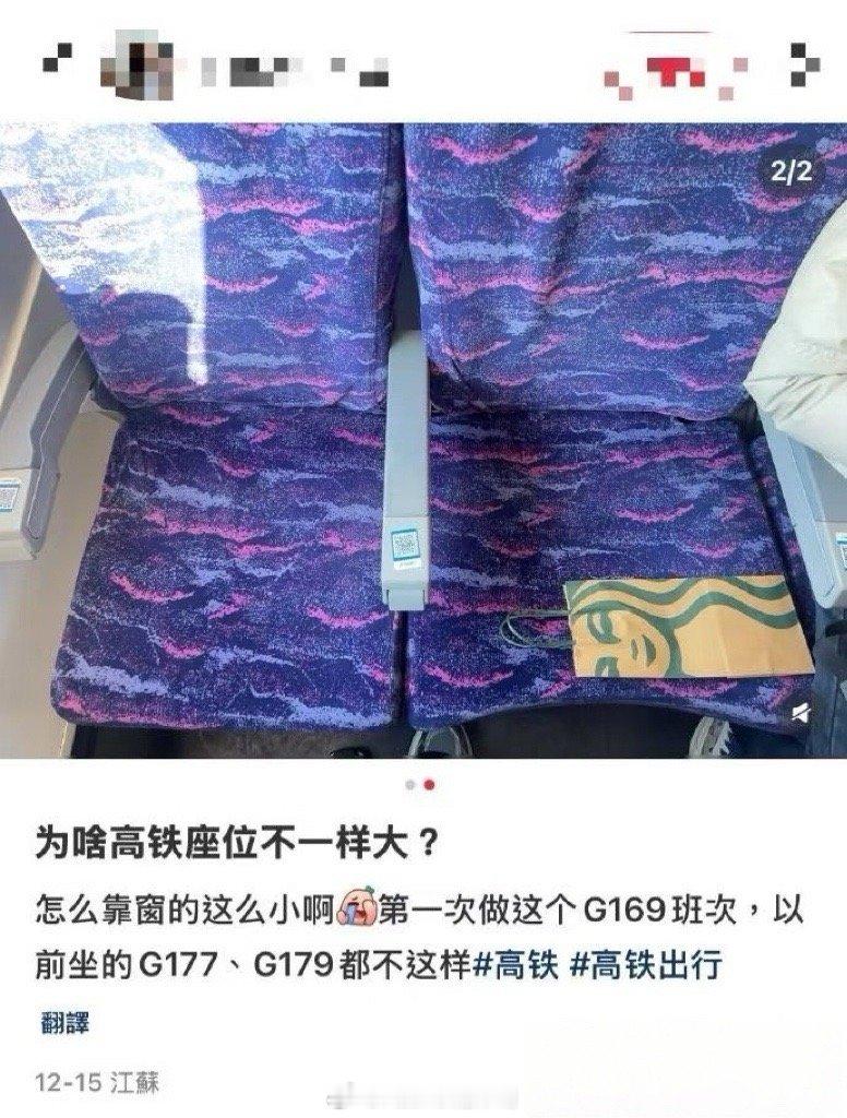 合理毕竟很少有人主动选B座若AC俩人都把胳膊放中间扶手上B座更难受