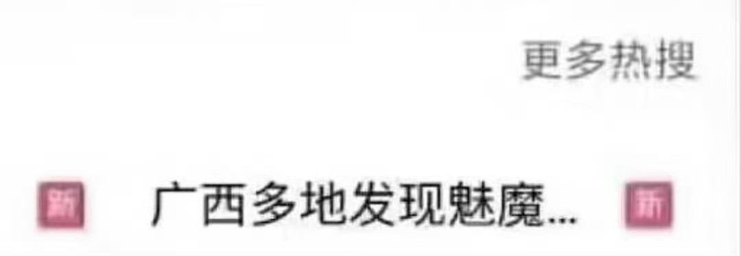 厂西福利