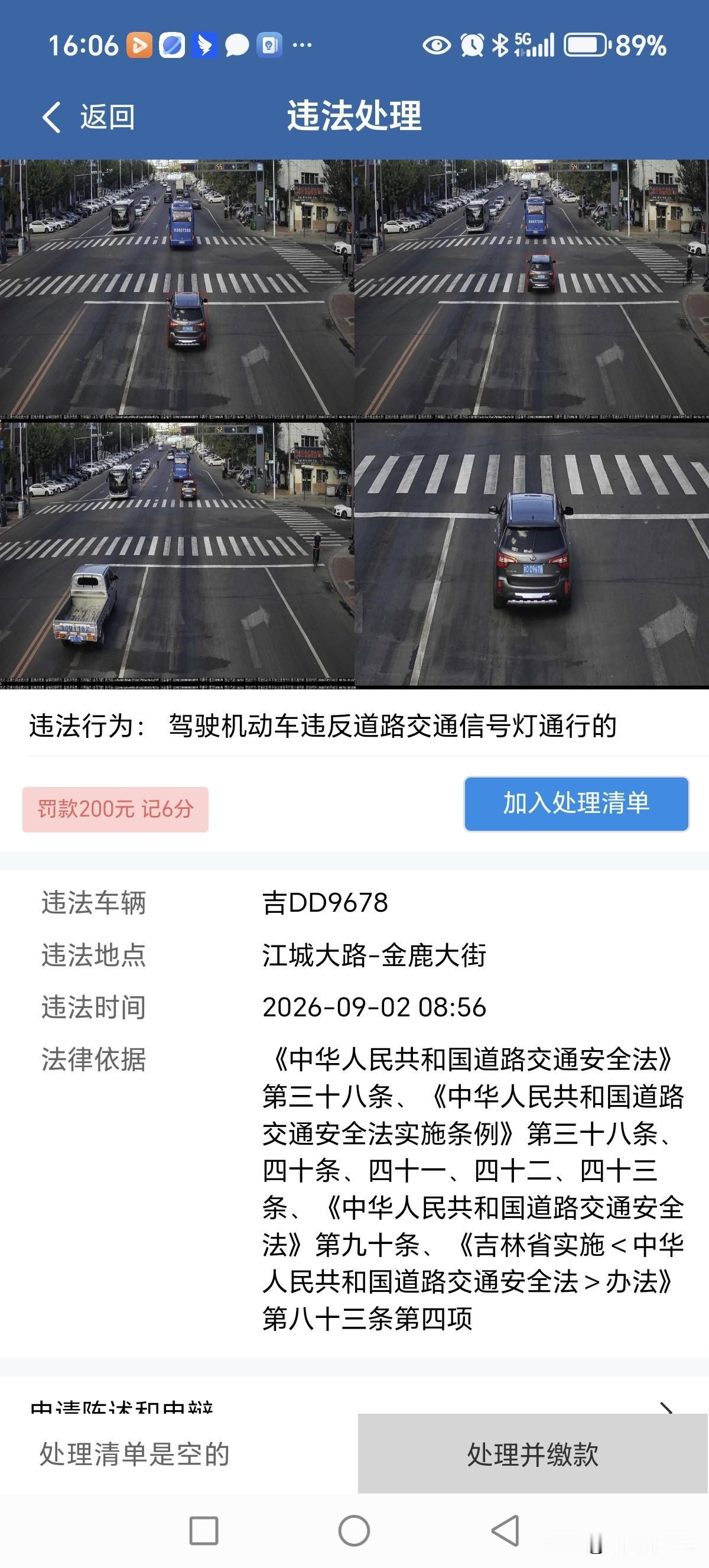 唉！无语了！昨天我和妻子开车路过信号灯路口，正赶上黄灯，而且黄灯也要结束了，我就