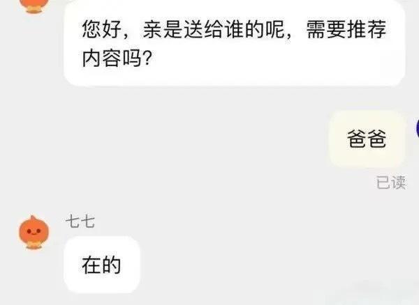 这种便宜都占meme