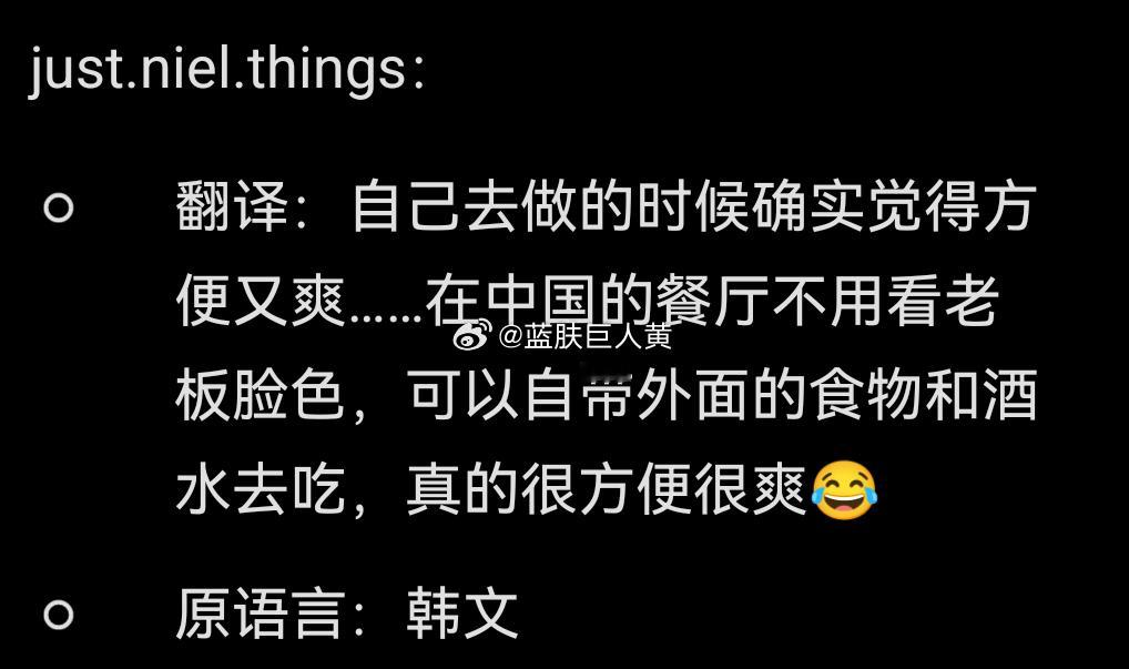 韩国人把在公交车上吃泡面的中国人给挂了，再仔细一看，不是中国游客在韩国，而是这个